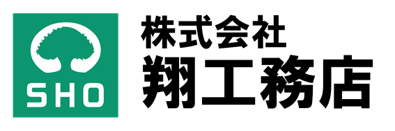 株式会社翔工務店
